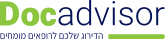 DocAdvisor אתר דירוג הרופאים של ישראל: המלצות, חוות דעת וביקורות